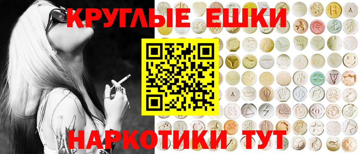 Экстази Philipp Plein Балтийск