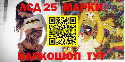 соль курить ск Гагарин