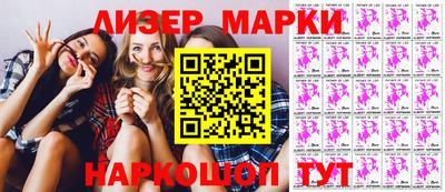 каннабис Гатчина