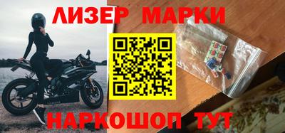 соль курить ск Гагарин