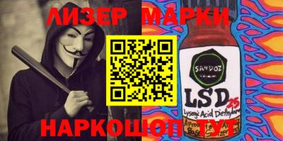 соль курить ск Гагарин