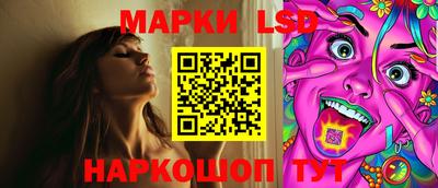 марки nbome Гай