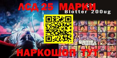 марки nbome Гай
