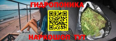 каннабис Гатчина