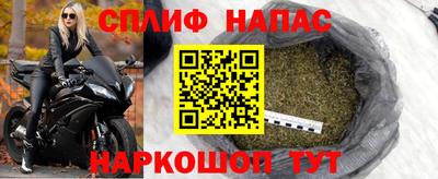 каннабис Гатчина