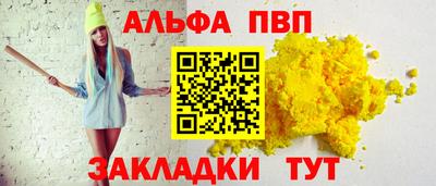 соль курить ск Гагарин