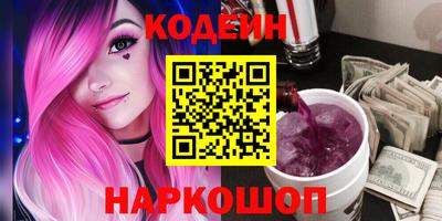 марки nbome Гай