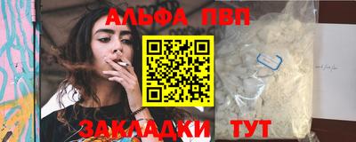 соль курить ск Гагарин