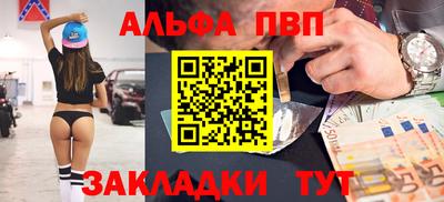 марки nbome Гай