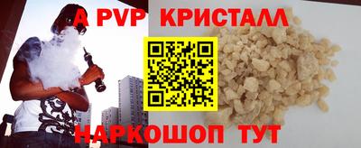 соль курить ск Гагарин