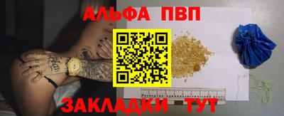 соль курить ск Гагарин