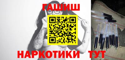 соль курить ск Гагарин