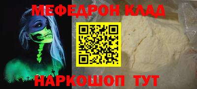 соль курить ск Гагарин
