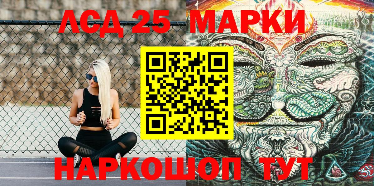 Балтийск  Марки N-bome 1,5мг  Вход с VPN  Марки N-bome 1,5мг 