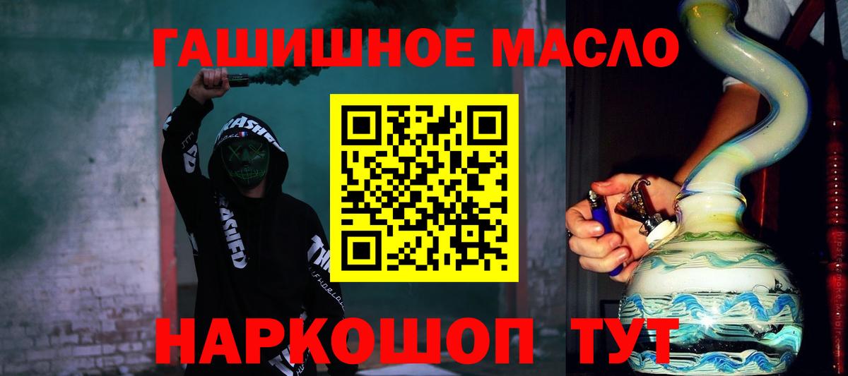 купить наркотики цена  Дистиллят ТГК Wax  Дистиллят ТГК вейп с тгк  Вход с VPN  Балтийск 