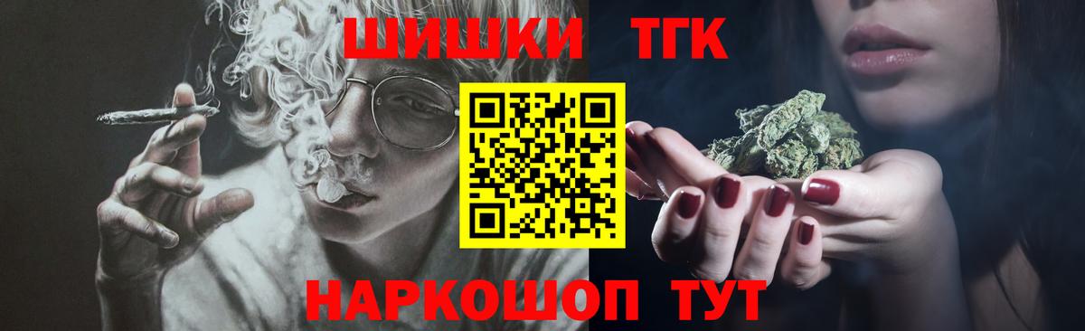 Конопля OG Kush Балтийск